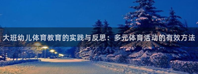 抖球体育