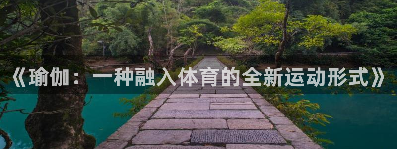 抖球体育app手机版免费