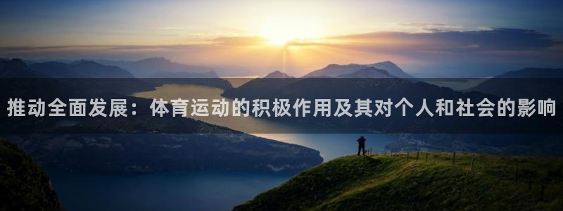 抖球体育直播