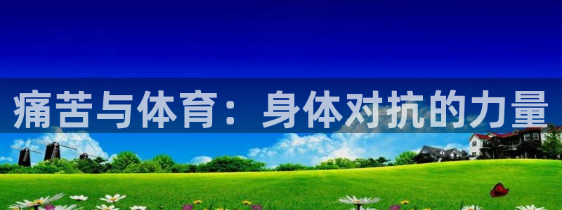抖球体育直播